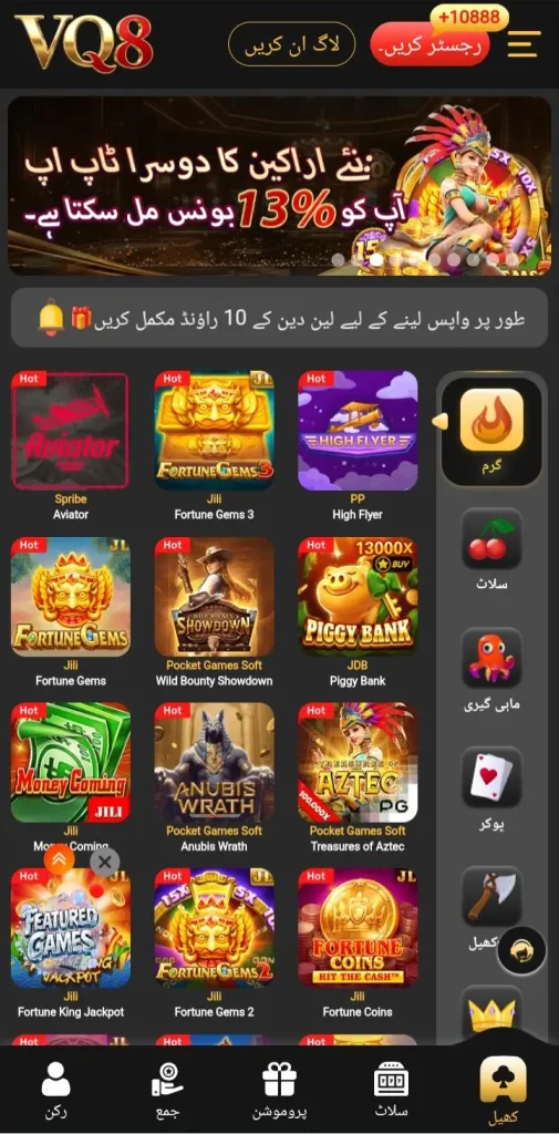 VQ8 Game are many people who are looking for an easy way to play games and make extra money.